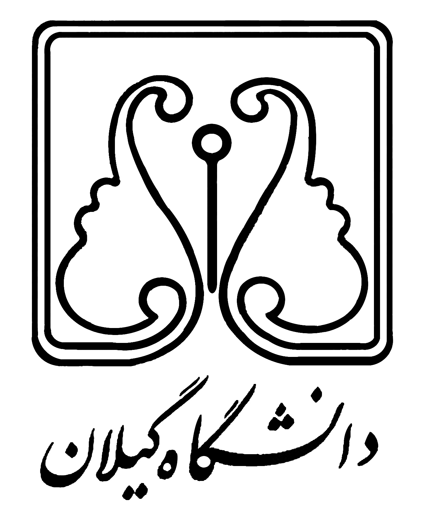 رتبه دو...